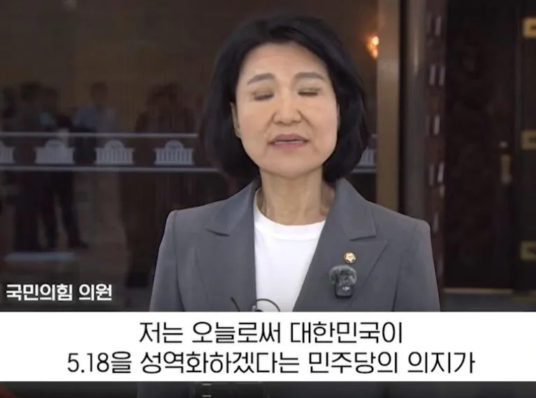 이진숙 국회의원 제명 통과