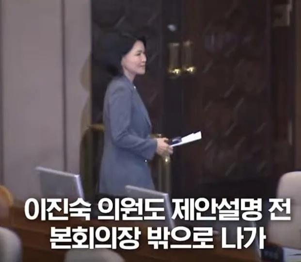 이진숙 국회의원 제명 통과
