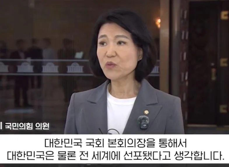 이진숙 국회의원 제명 통과