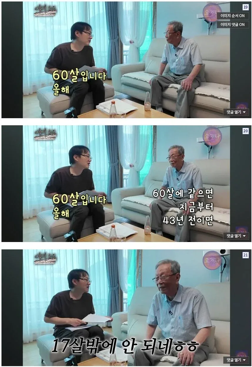 백종원의 대패삼겹살 논란 종지부