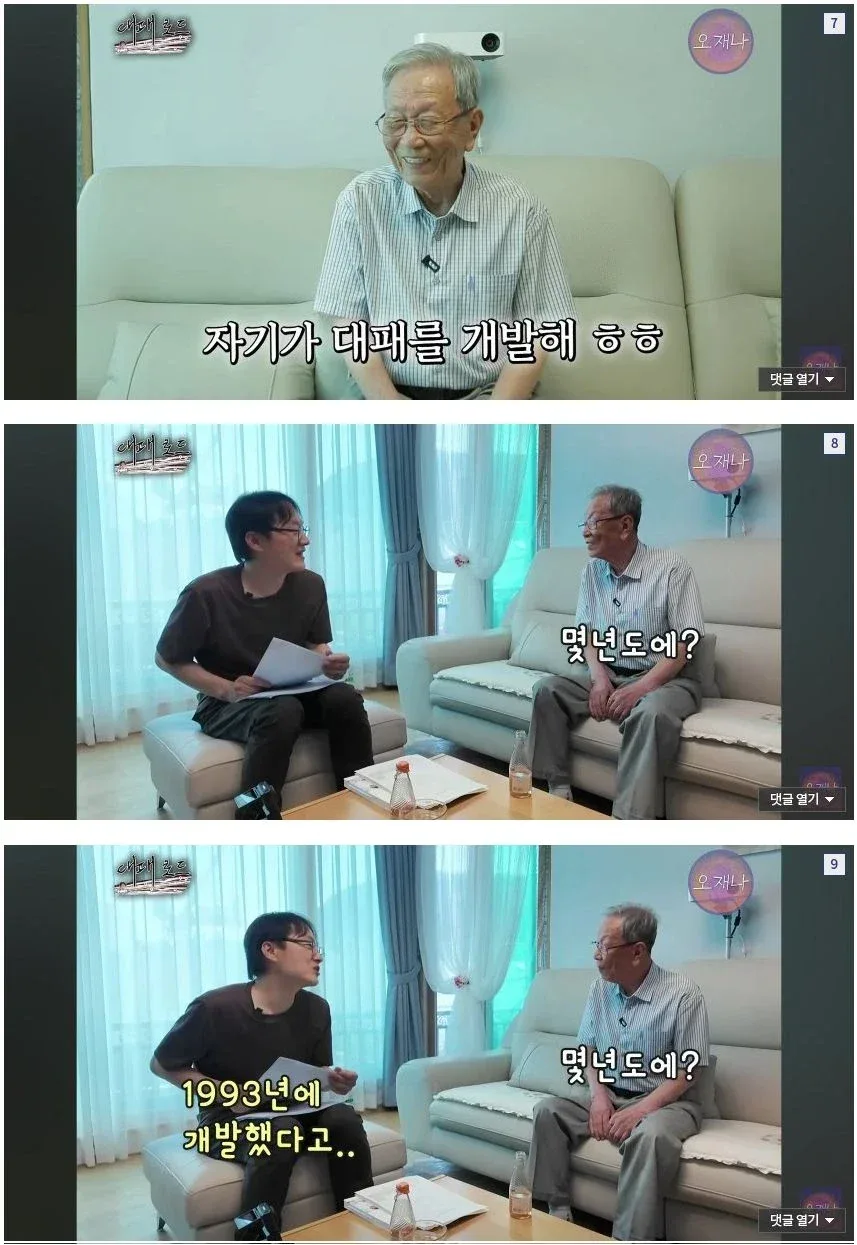 백종원의 대패삼겹살 논란 종지부