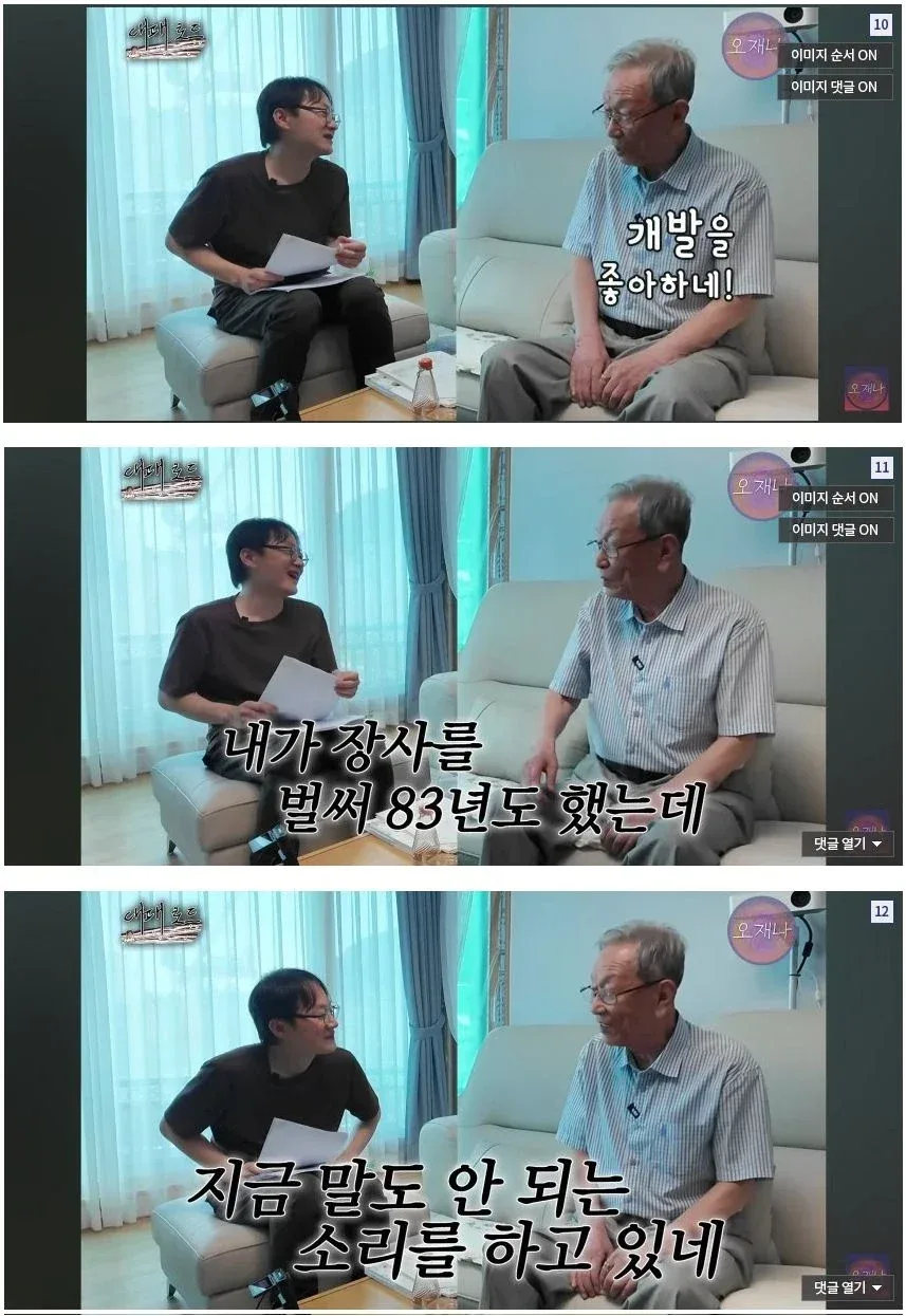 백종원의 대패삼겹살 논란 종지부