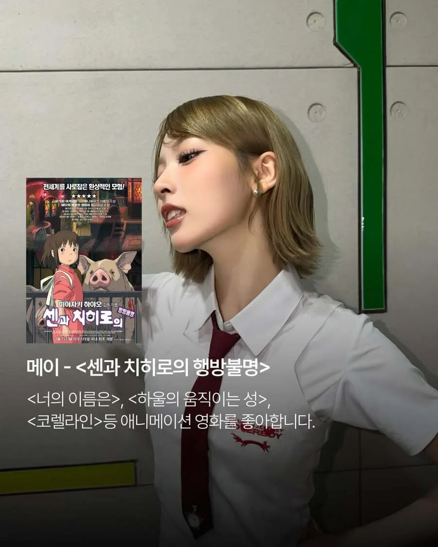 리센느가 좋아하는 영화...jpg