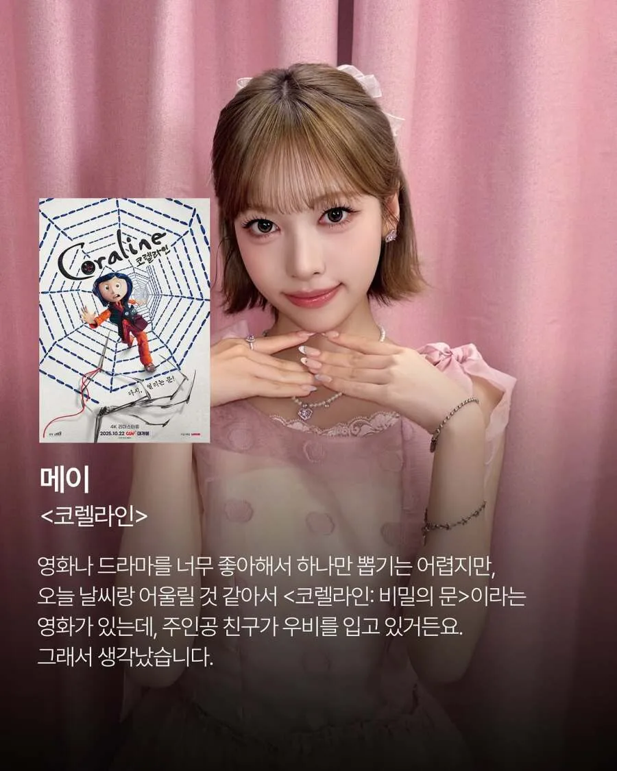 리센느가 좋아하는 영화...jpg