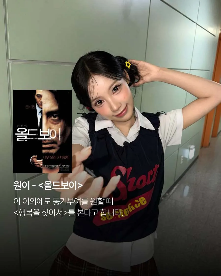 리센느가 좋아하는 영화...jpg