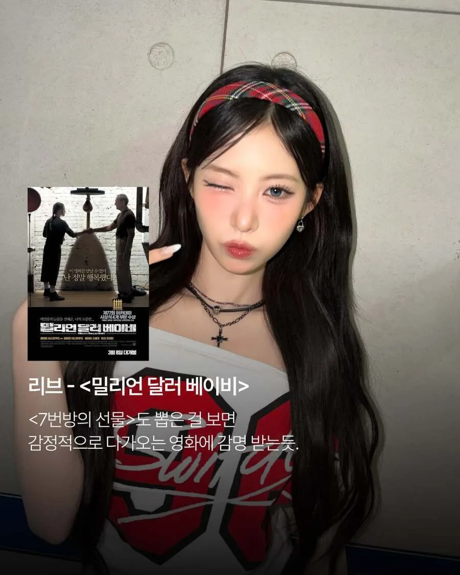리센느가 좋아하는 영화...jpg