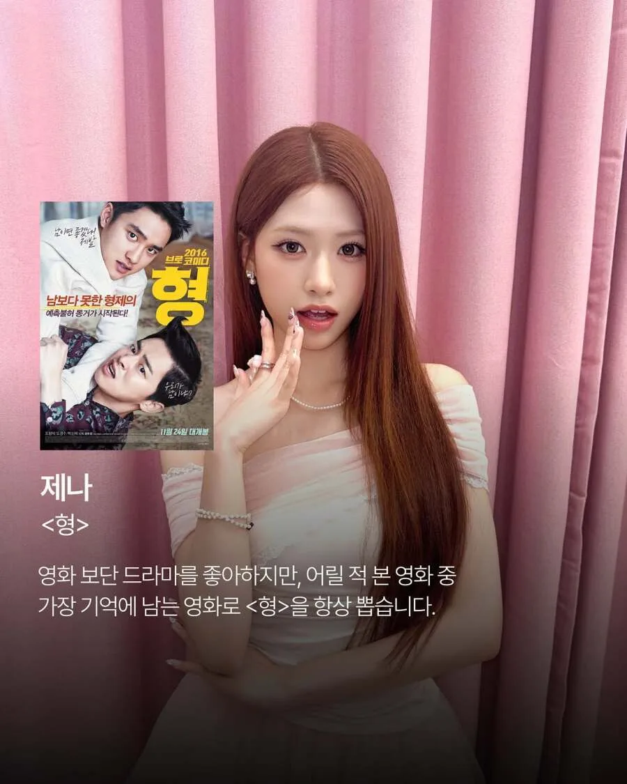 리센느가 좋아하는 영화...jpg