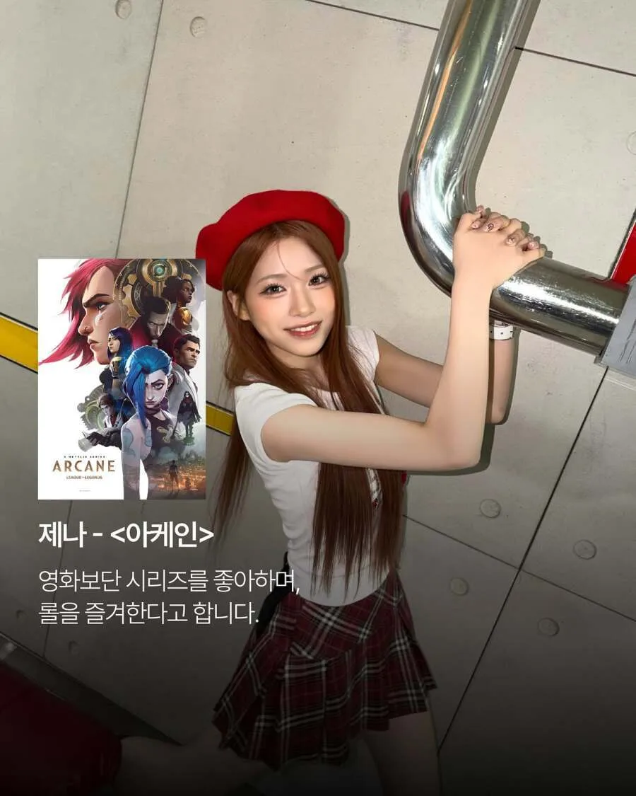 리센느가 좋아하는 영화...jpg