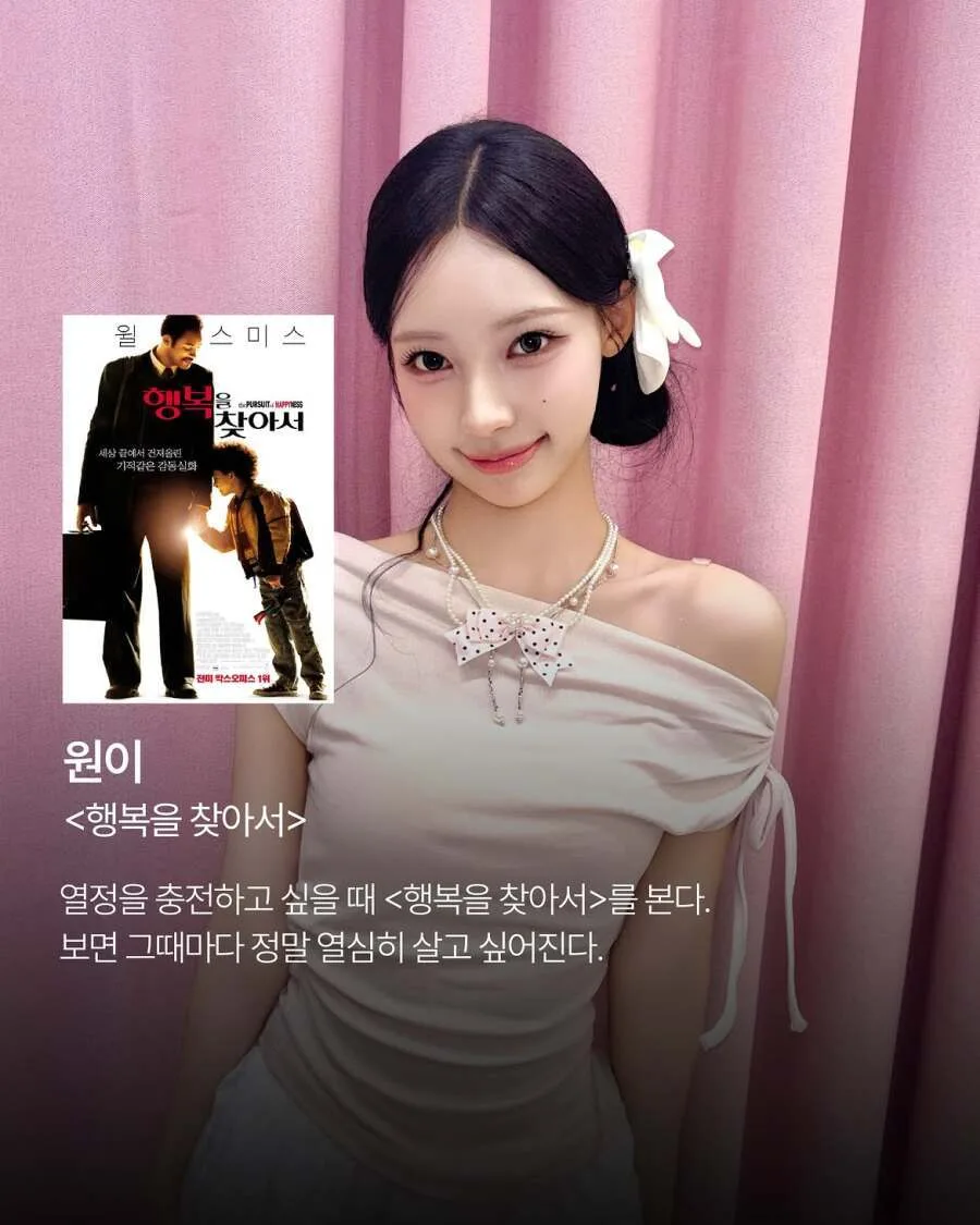 리센느가 좋아하는 영화...jpg