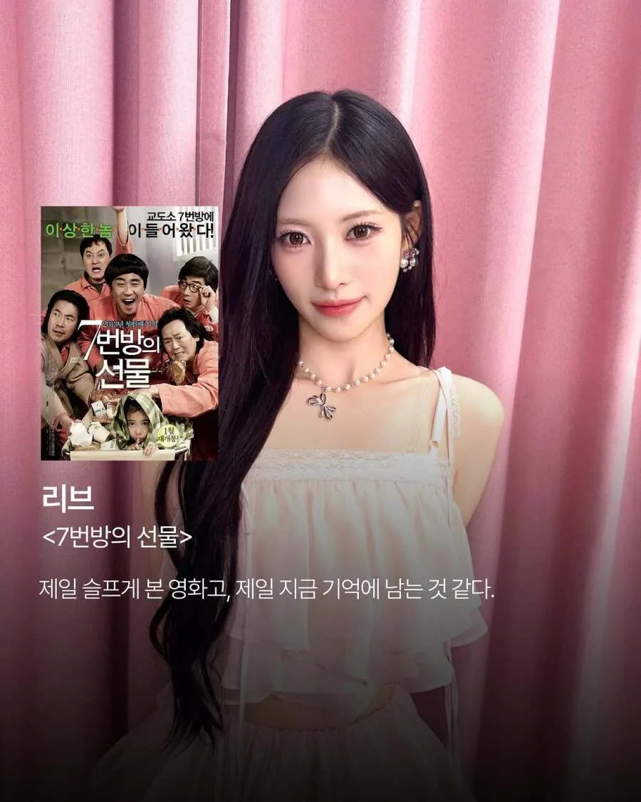 리센느가 좋아하는 영화...jpg