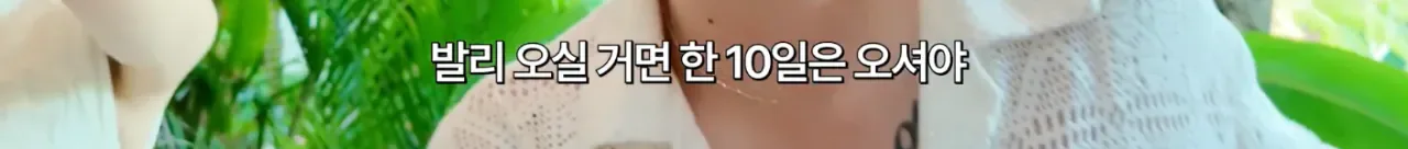 발리가 웰니스 천국이라 불리는 이유...JPG