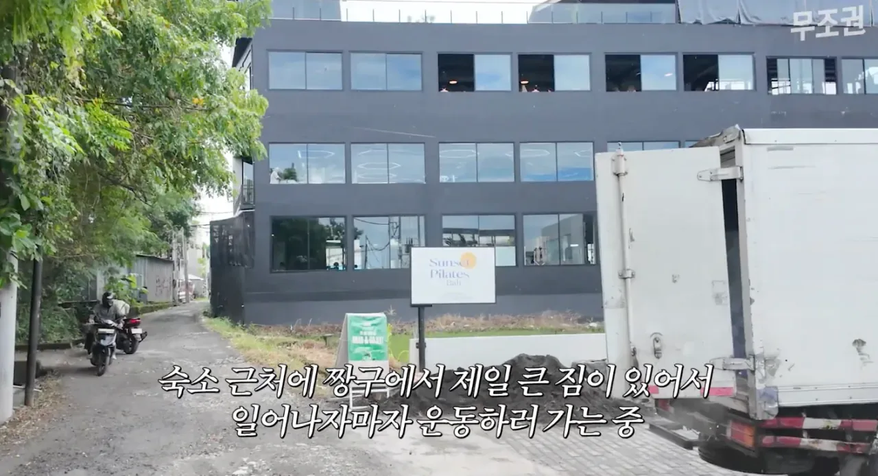 발리가 웰니스 천국이라 불리는 이유...JPG