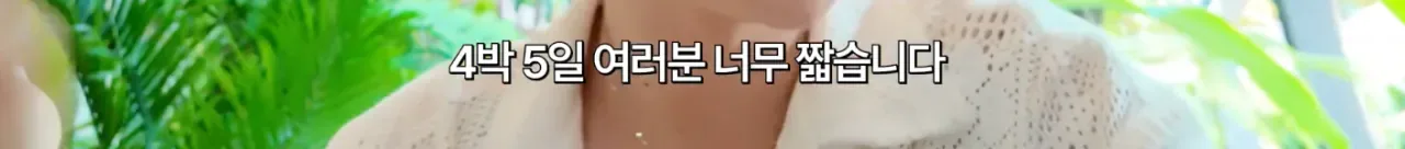 발리가 웰니스 천국이라 불리는 이유...JPG