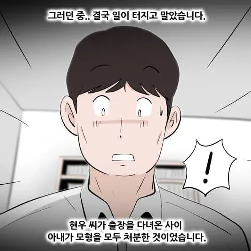 싱글벙글 3040 남자들 이혼사유