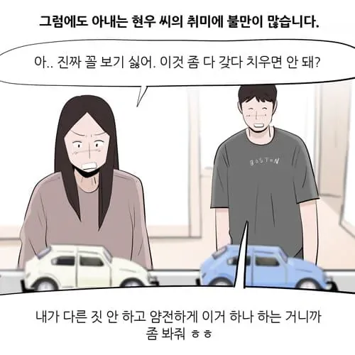 싱글벙글 3040 남자들 이혼사유