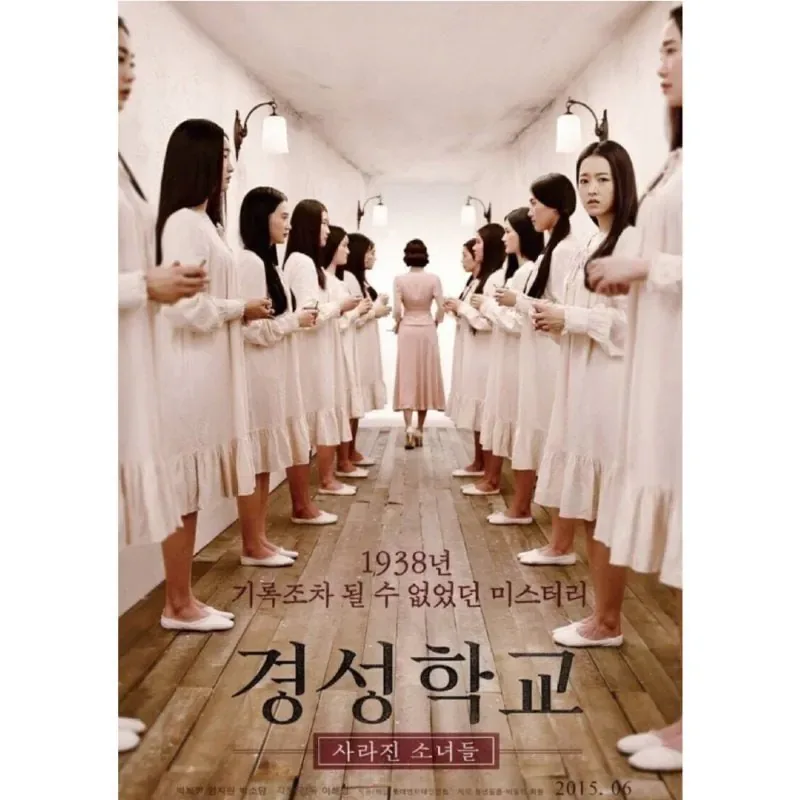 영화결말 대놓고 스포해도 안믿음ㅋㅋㅋ