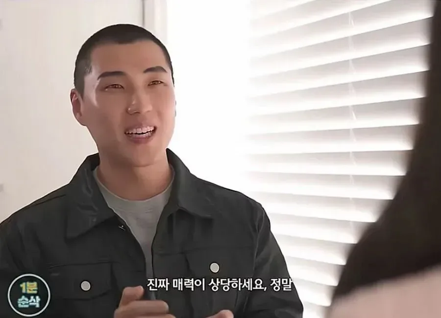 30대 여자가 남자 꼬시는 방법