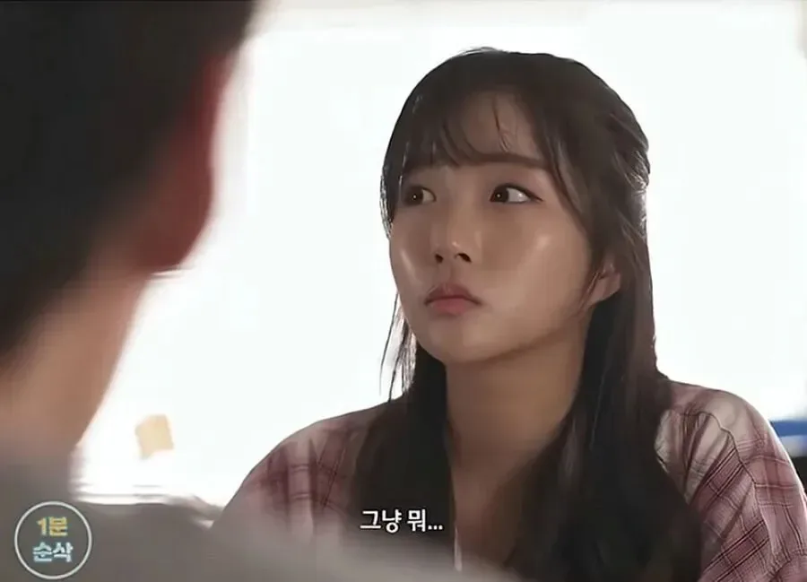 30대 여자가 남자 꼬시는 방법