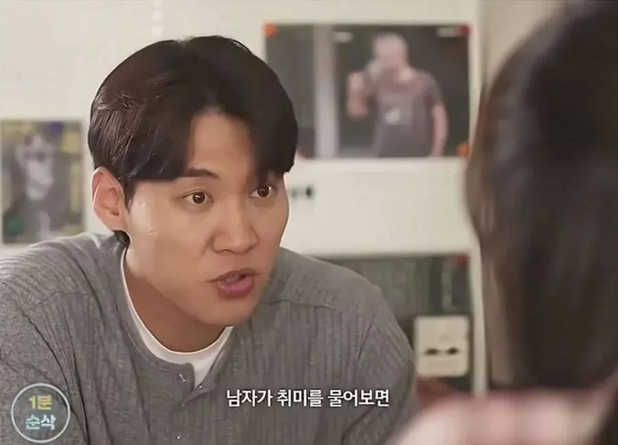 30대 여자가 남자 꼬시는 방법