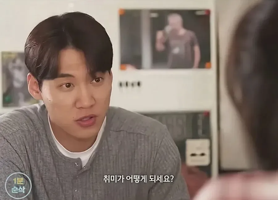 30대 여자가 남자 꼬시는 방법