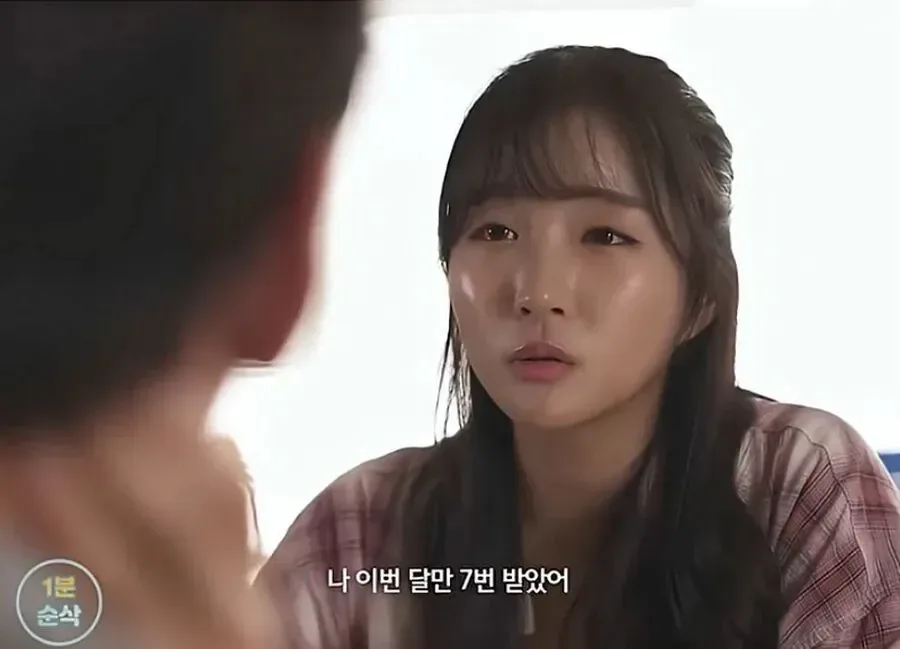 30대 여자가 남자 꼬시는 방법