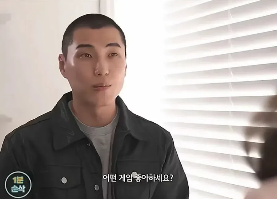 30대 여자가 남자 꼬시는 방법