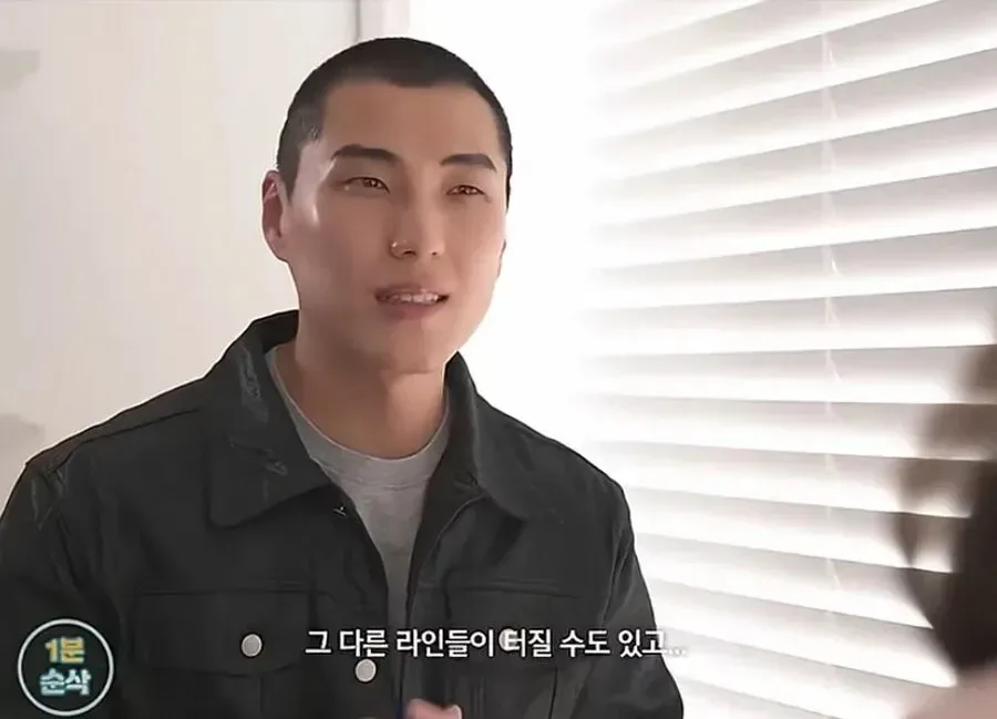 30대 여자가 남자 꼬시는 방법