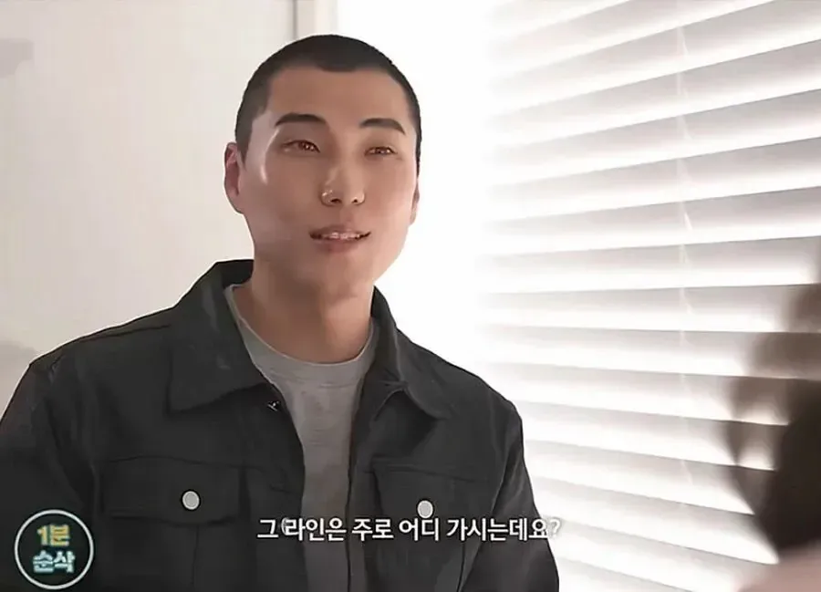 30대 여자가 남자 꼬시는 방법