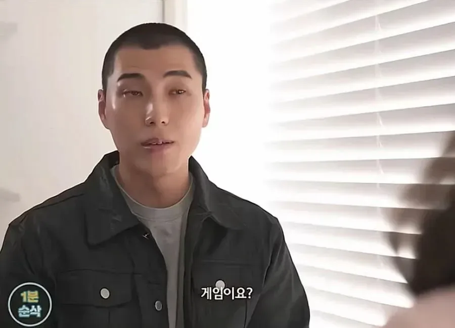 30대 여자가 남자 꼬시는 방법