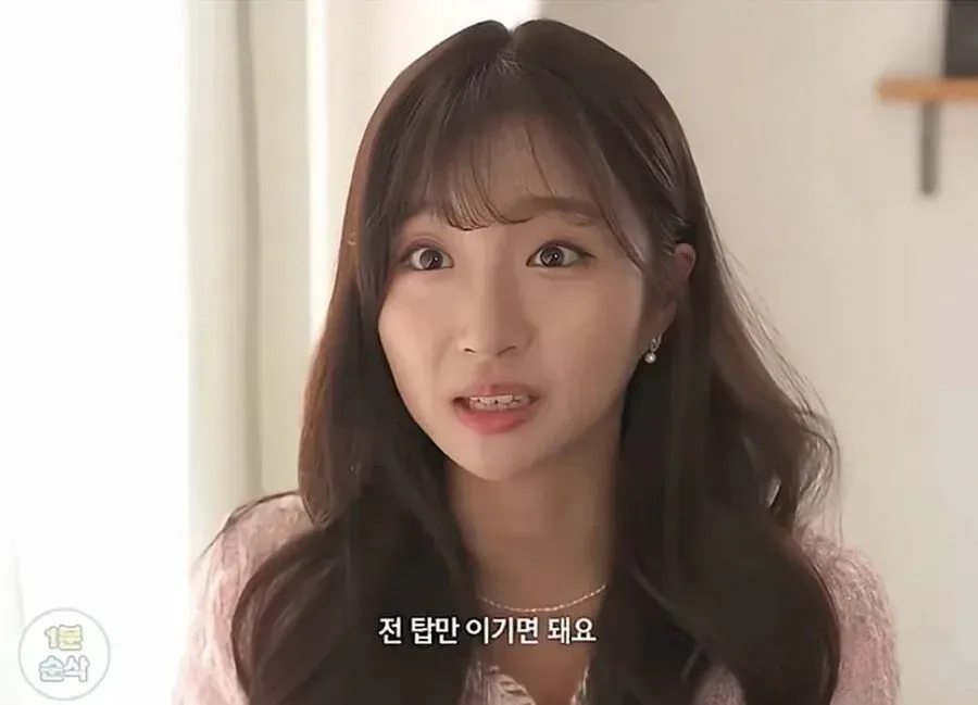 30대 여자가 남자 꼬시는 방법