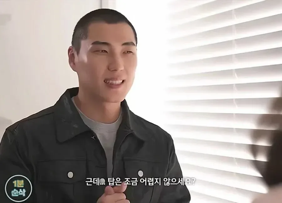 30대 여자가 남자 꼬시는 방법