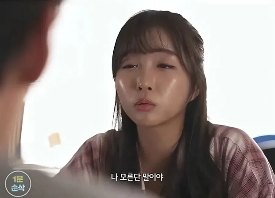 30대 여자가 남자 꼬시는 방법