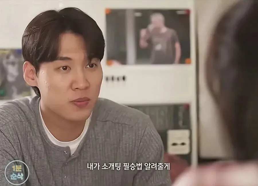 30대 여자가 남자 꼬시는 방법