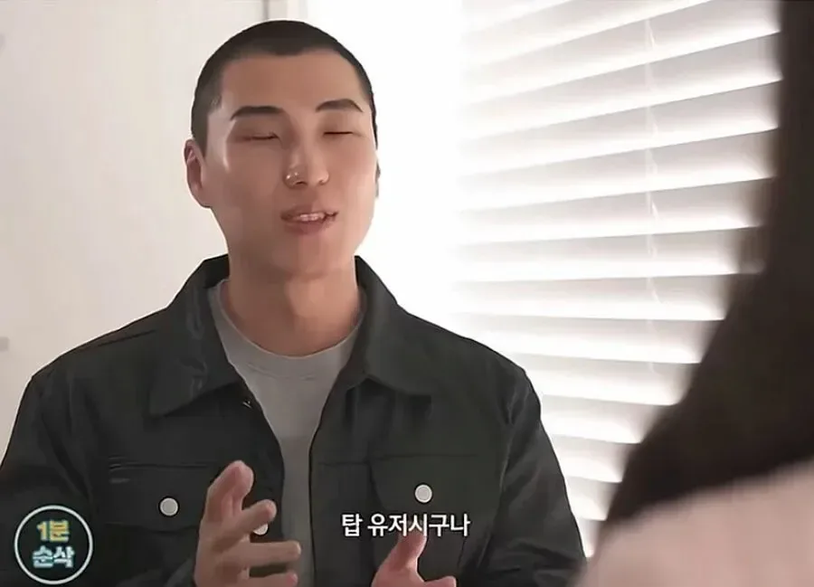 30대 여자가 남자 꼬시는 방법