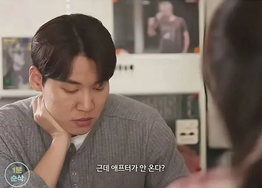 30대 여자가 남자 꼬시는 방법