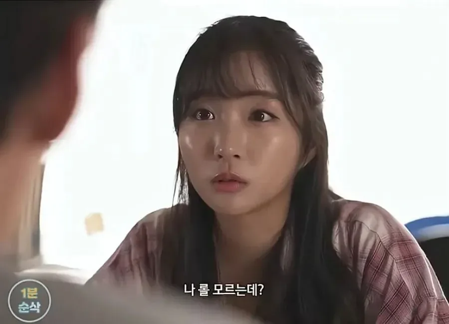 30대 여자가 남자 꼬시는 방법