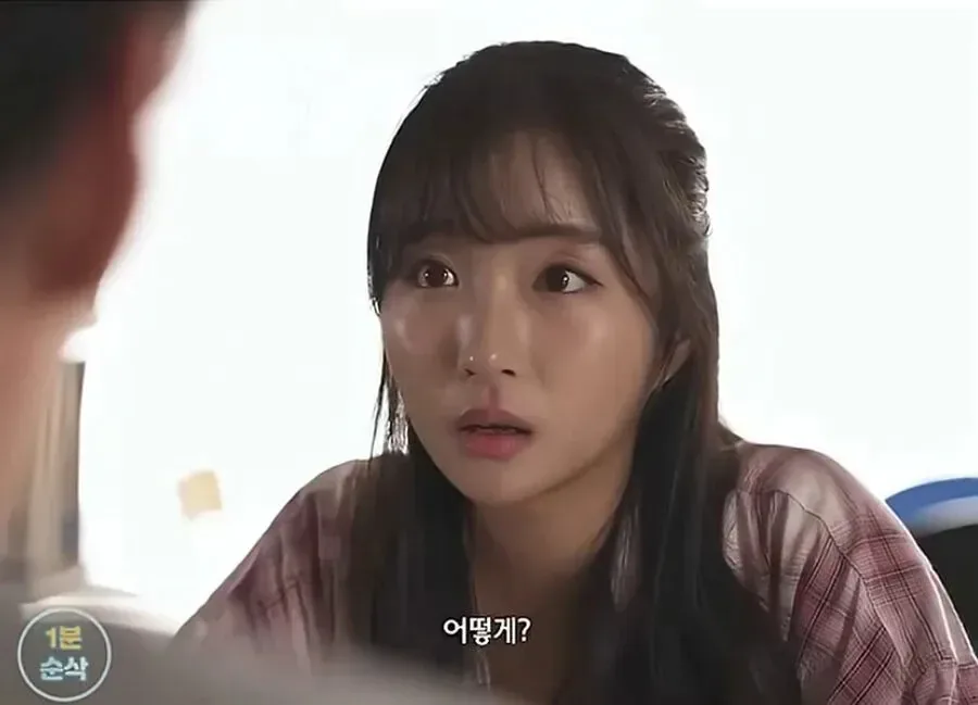 30대 여자가 남자 꼬시는 방법
