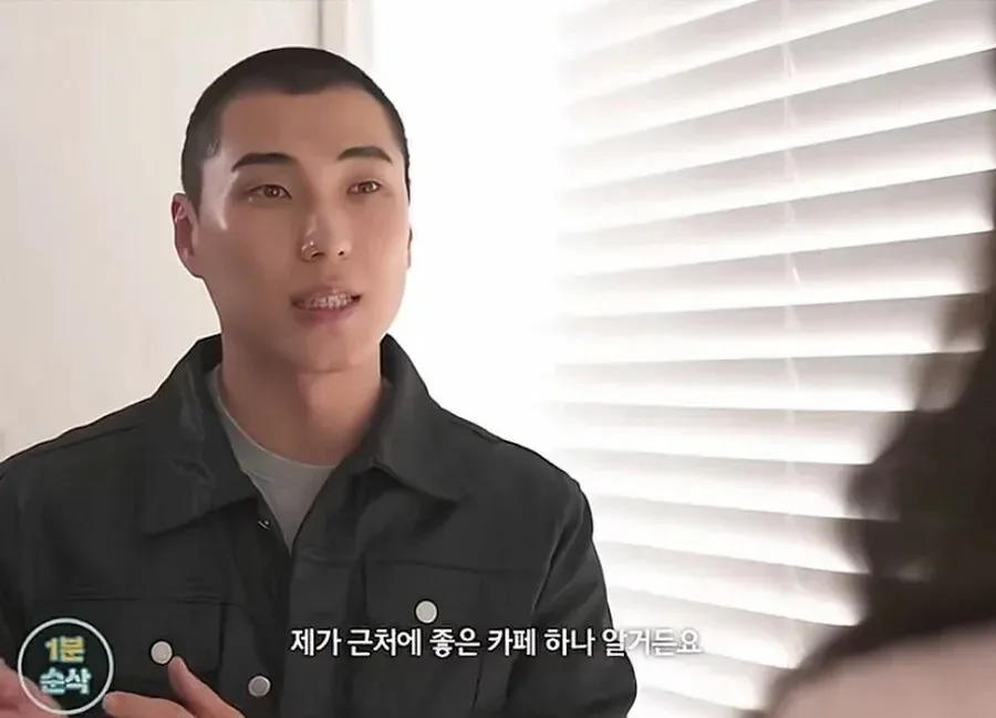 30대 여자가 남자 꼬시는 방법