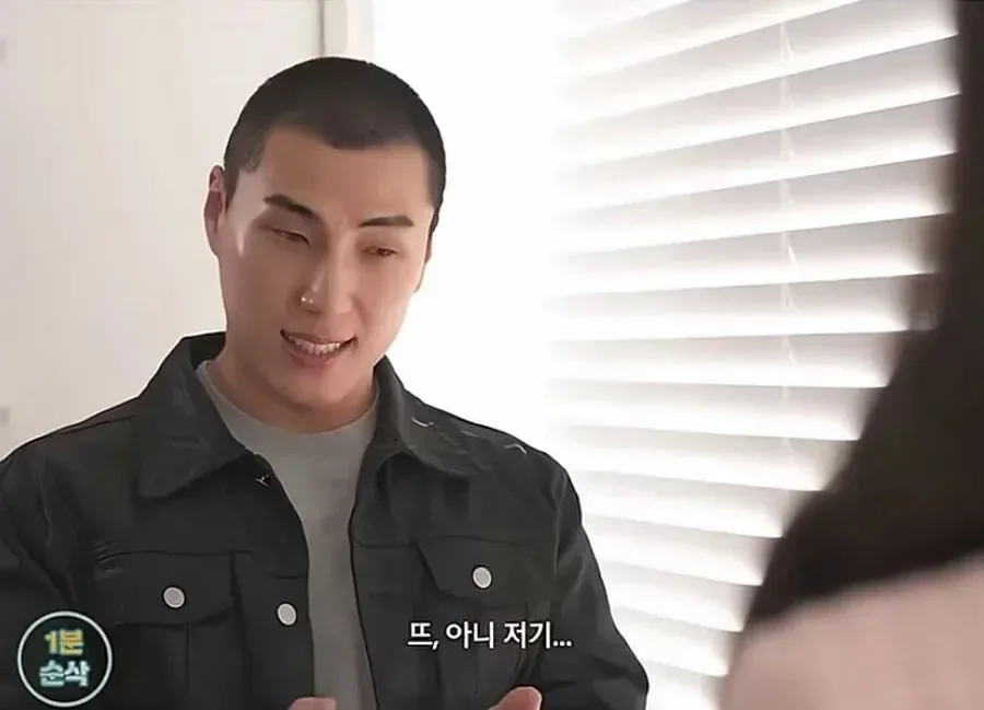 30대 여자가 남자 꼬시는 방법