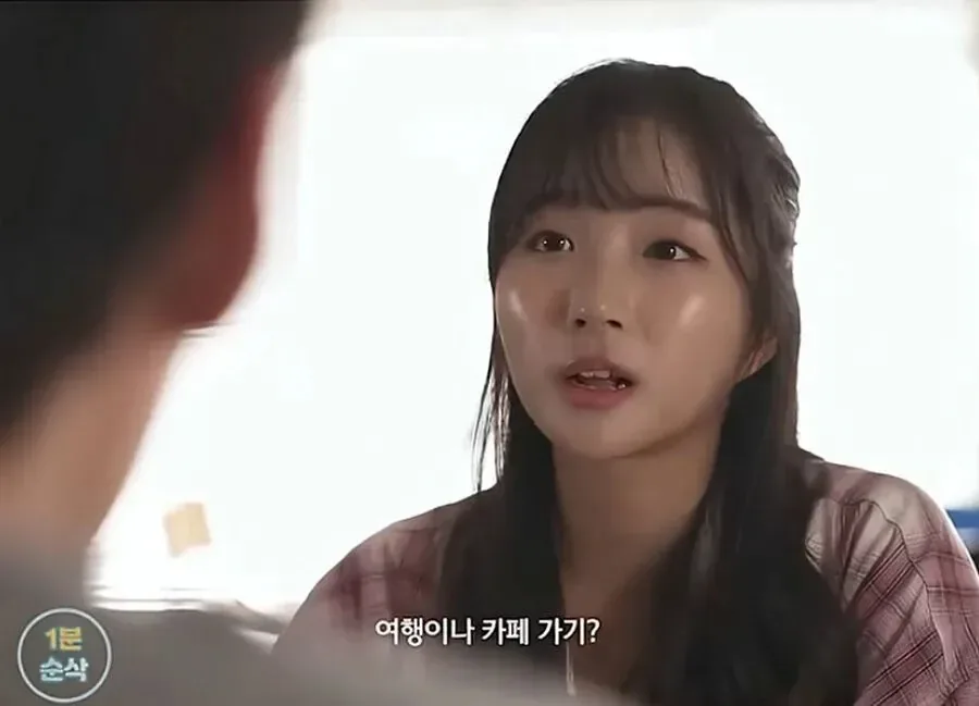 30대 여자가 남자 꼬시는 방법