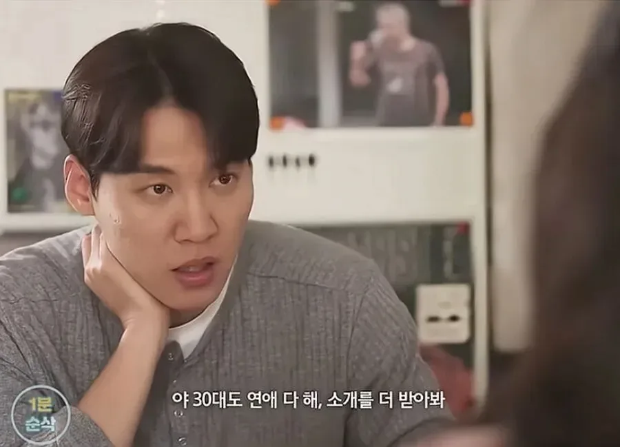 30대 여자가 남자 꼬시는 방법