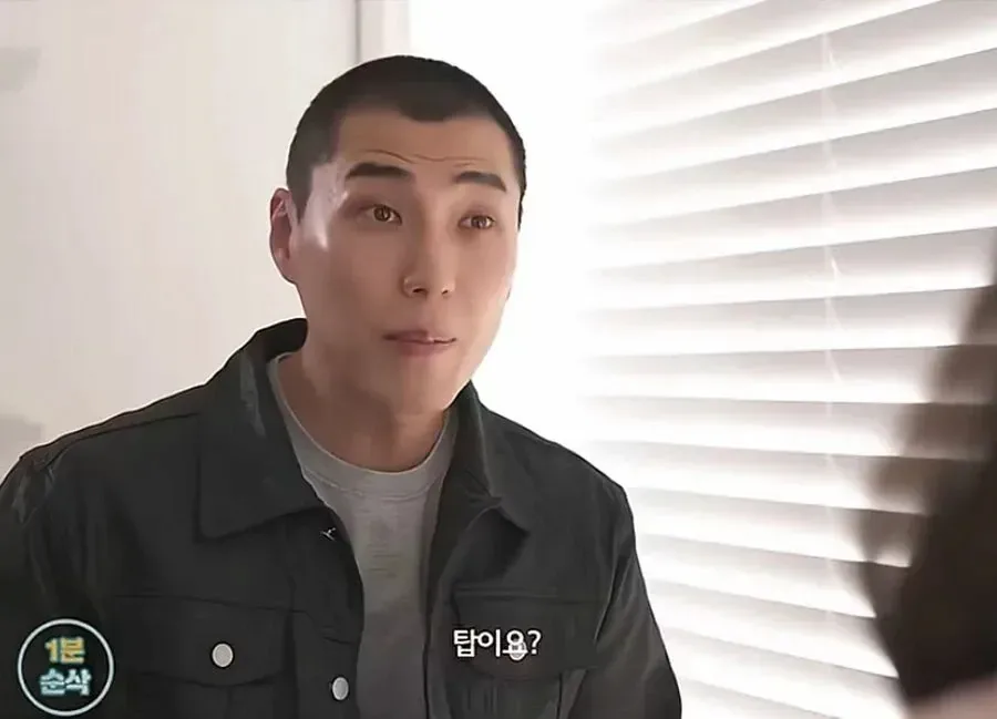 30대 여자가 남자 꼬시는 방법