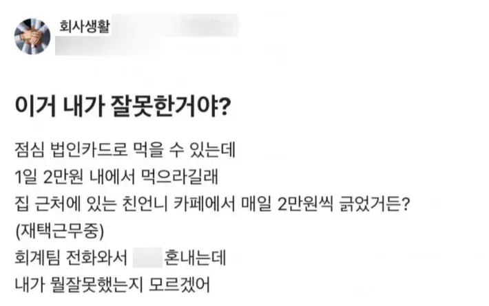 6.webp 기업 복지 혜택 조건들이 점점 깐깐해지는 이유