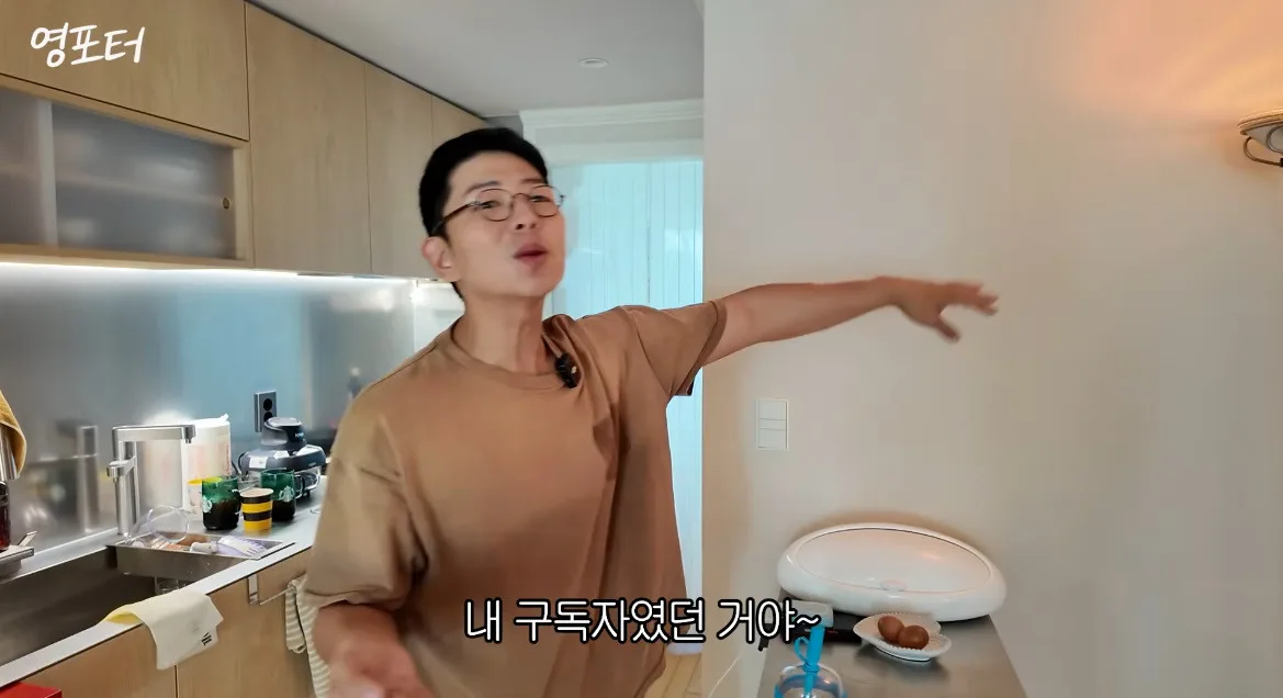 당근 하는데 자기 구독자여서 내심 네고 기대한 유튜버