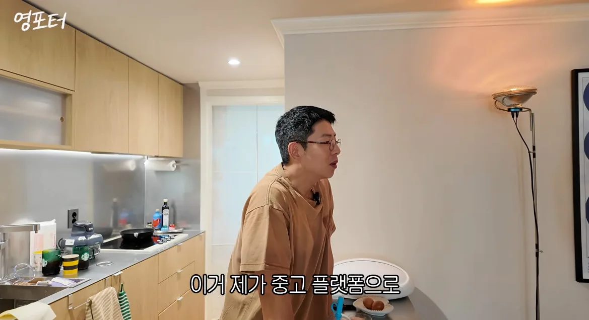 당근 하는데 자기 구독자여서 내심 네고 기대한 유튜버