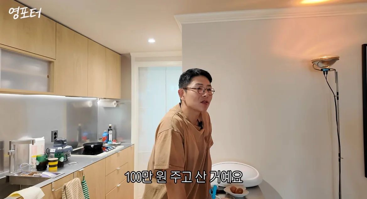 당근 하는데 자기 구독자여서 내심 네고 기대한 유튜버