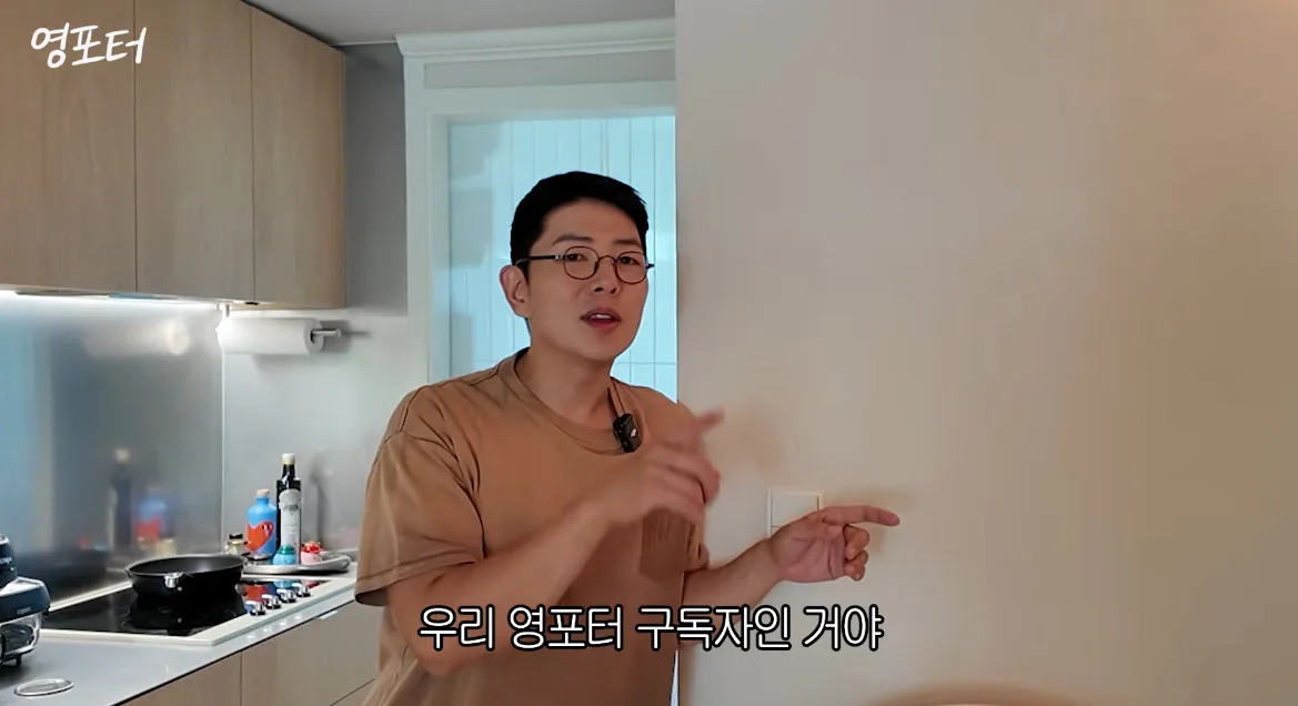 당근 하는데 자기 구독자여서 내심 네고 기대한 유튜버