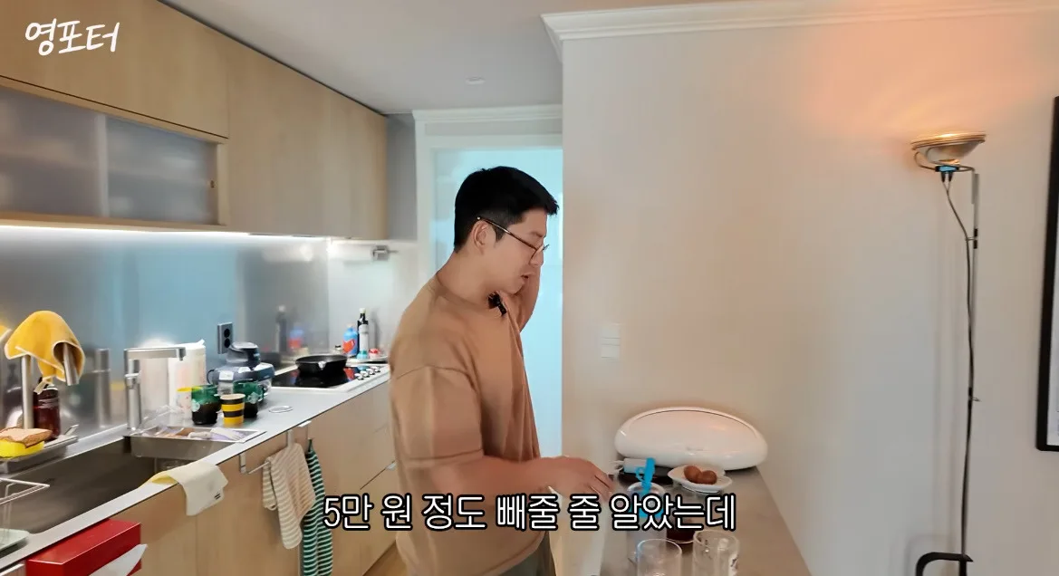 당근 하는데 자기 구독자여서 내심 네고 기대한 유튜버