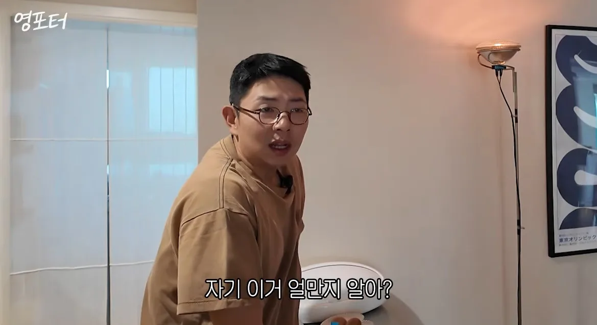 당근 하는데 자기 구독자여서 내심 네고 기대한 유튜버