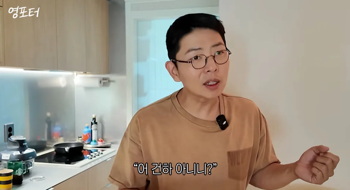 당근 하는데 자기 구독자여서 내심 네고 기대한 유튜버